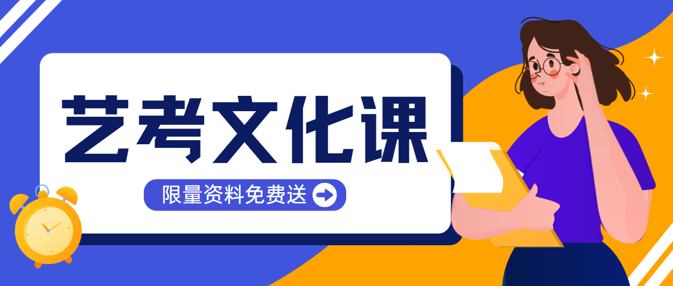 郑州推荐榜首的艺考文化课辅导机构名单更新一览