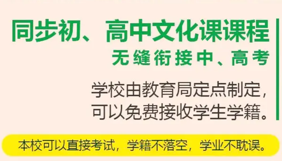 成就美好青春|河南省安阳全封闭叛逆孩子训练营选择哪家好？