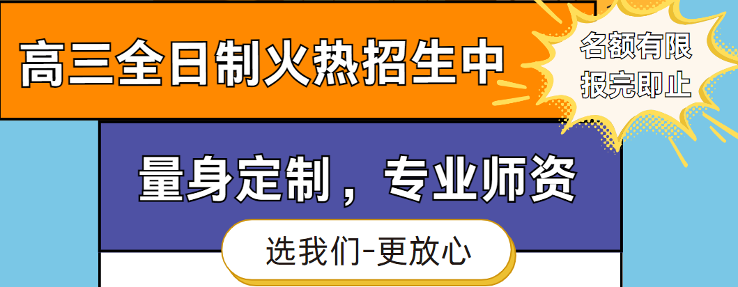 河南郑州优质靠谱的高中物理一对一辅导机构名单榜首汇总