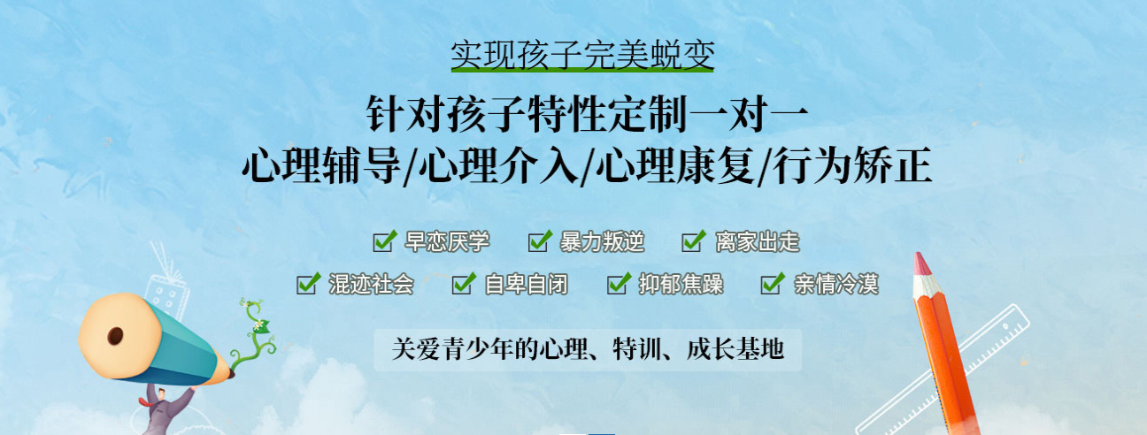 河南省郑州市排名靠前的中学生叛逆早恋管教矫正学校盘点
