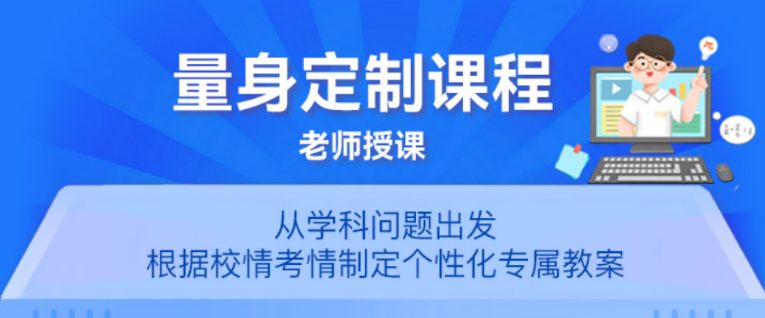 重磅来袭|福建盘点高中化学全日制辅导补习机构排名名单更新【新排名公布】