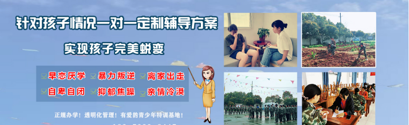 揭晓成都HOT榜前十的青少年青春期心理辅导教育学校排名公布