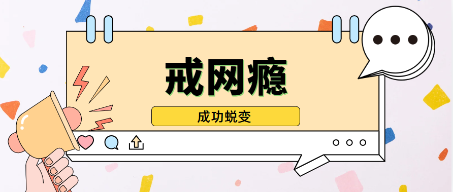 山东十大青少年成长矫正机构-厌学-网瘾-早恋-封闭式教育领导者