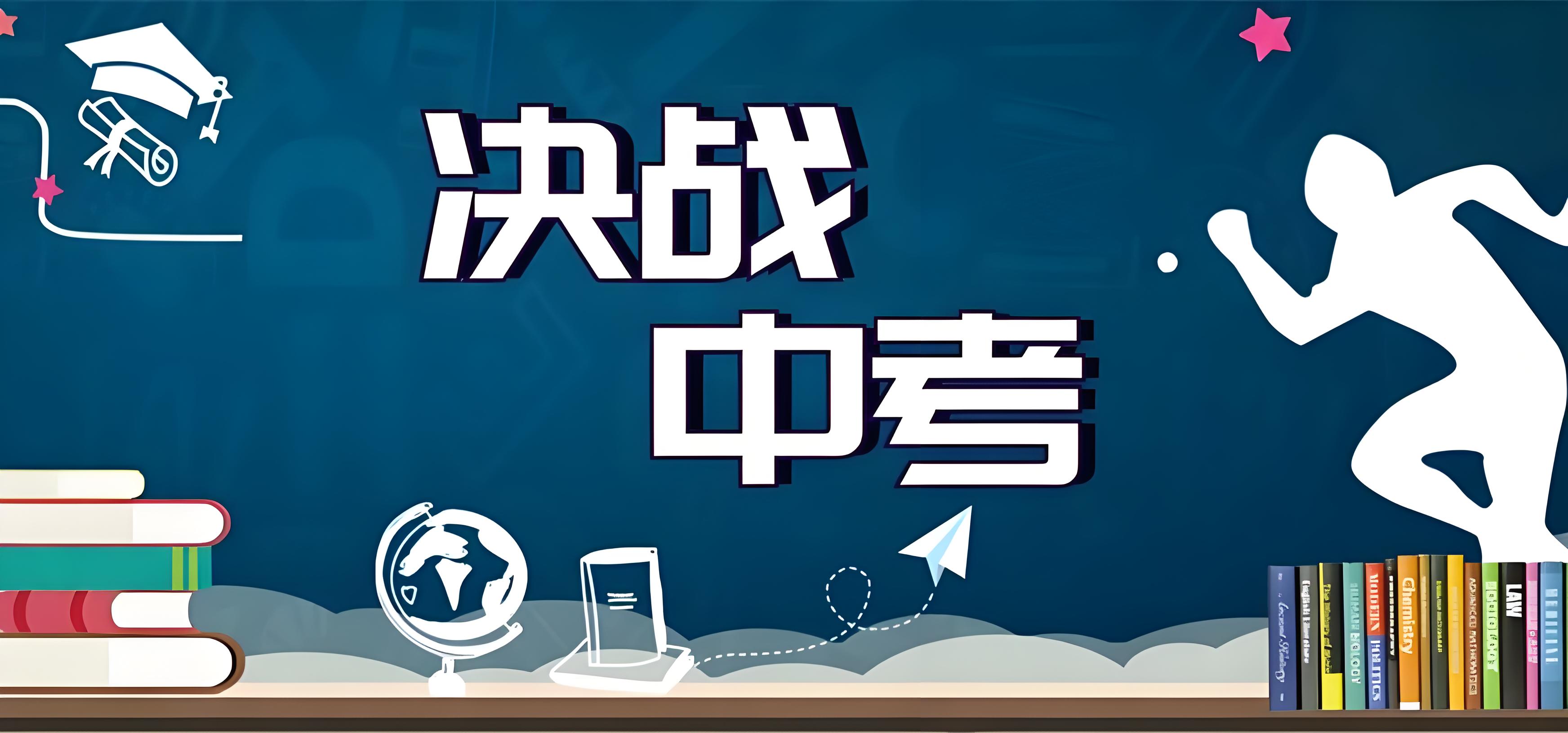【决战中考】武汉top10初三全日制辅导机构口碑排名榜公布