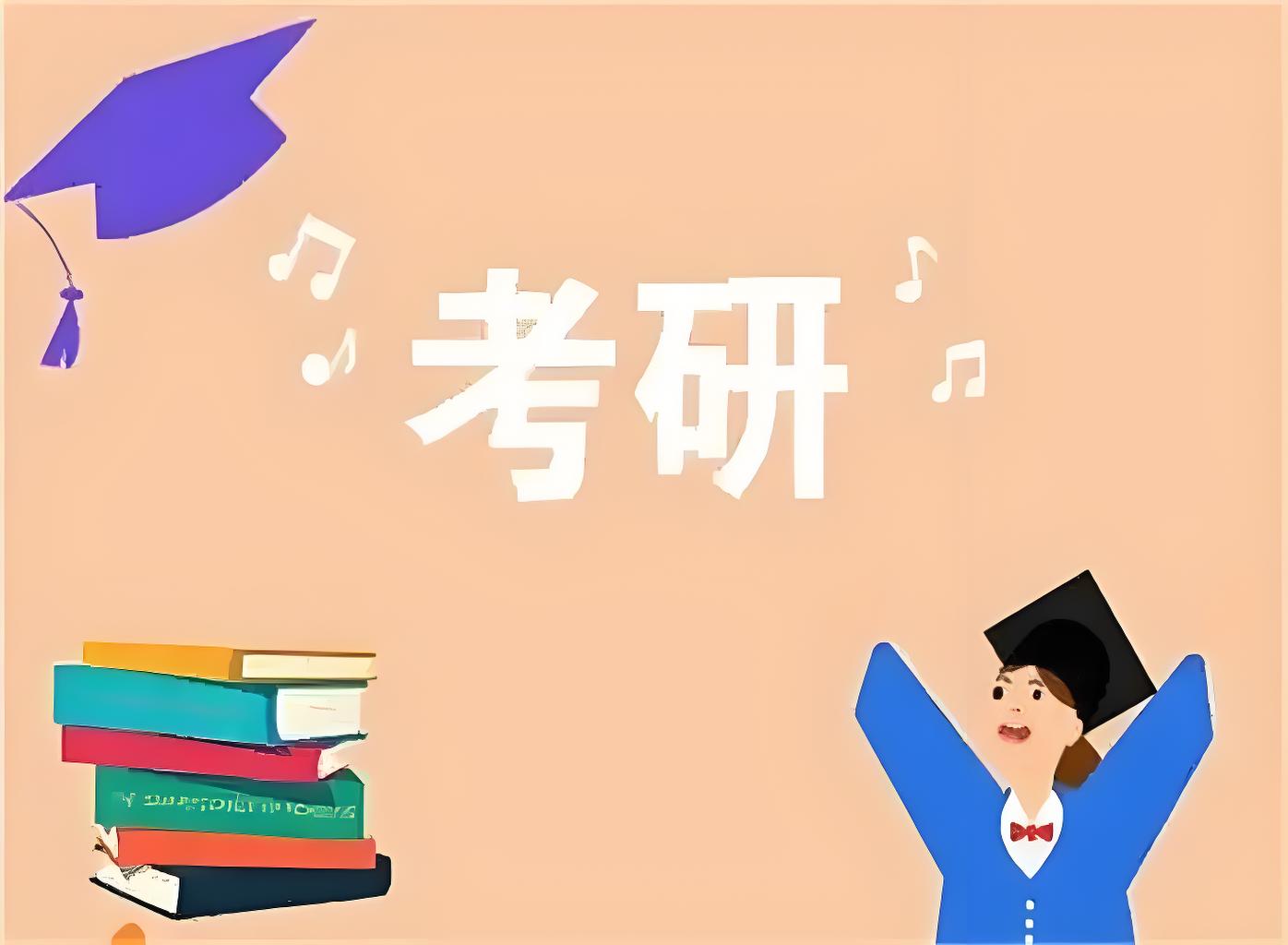{品质教学引领未来}国内2025热门计算机考研培训机构集结