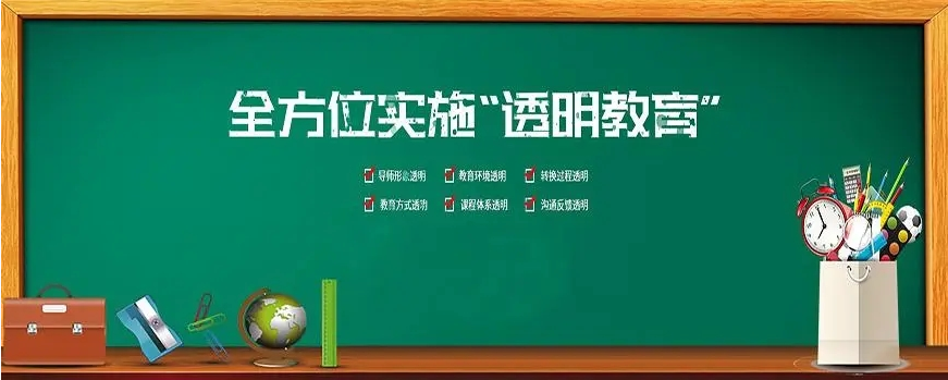 专注叛逆教育、广州青少年叛逆学校十大一览！