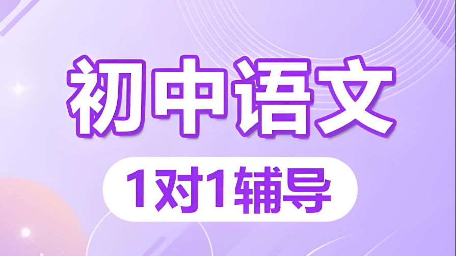 云南昆明初中生语文一对一辅导机构TOP10排行榜揭晓