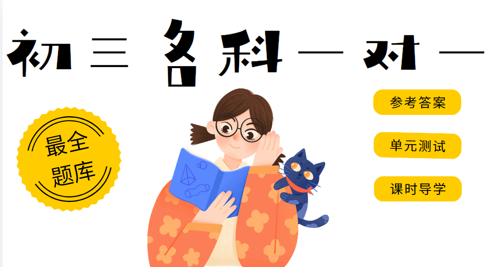国内昆明市初三生各科一对一辅导机构十大排名揭晓，家长必看！1