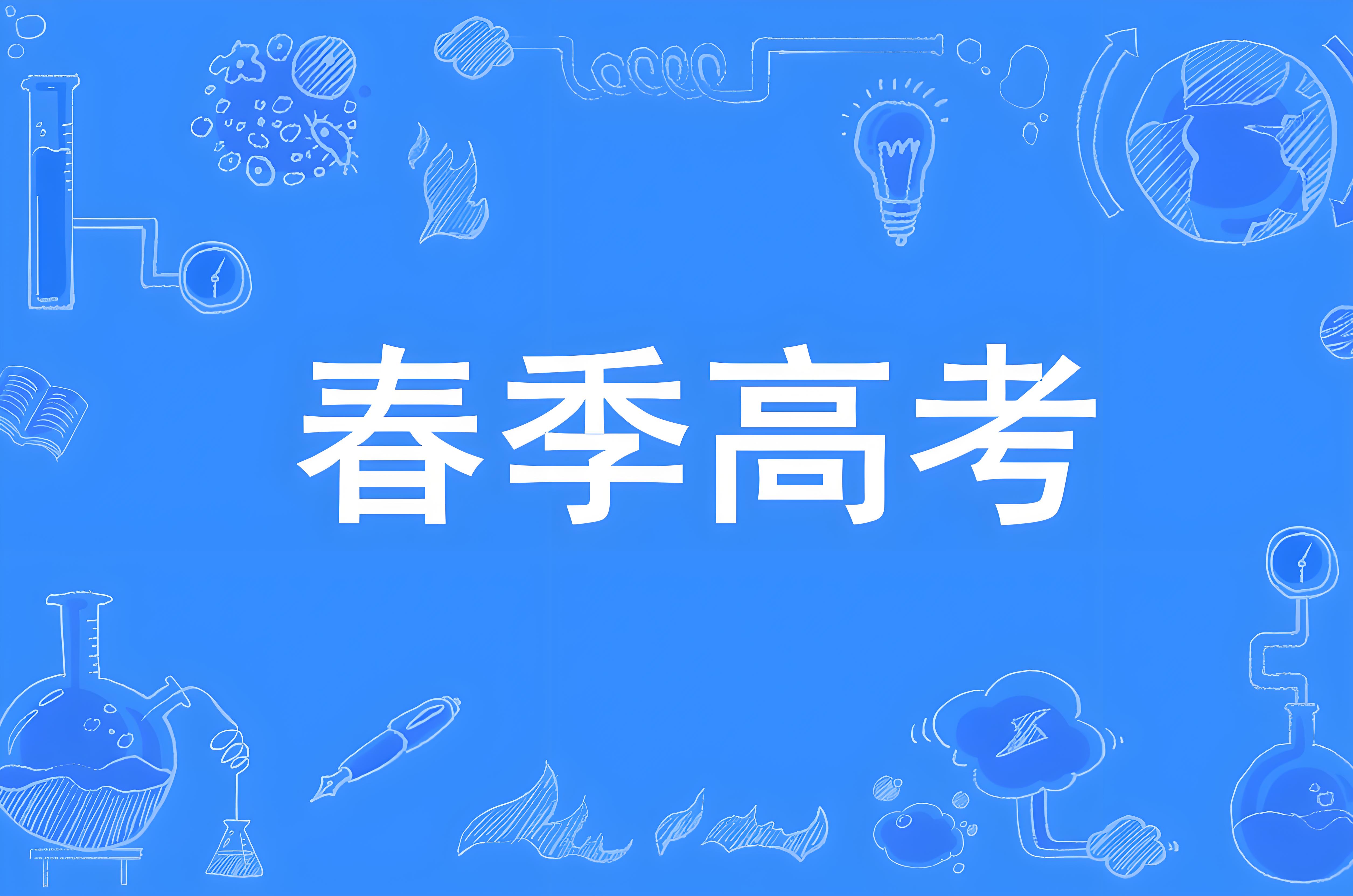 【砥砺前行】河南郑州春季高考英语全日制培训机构正规推荐