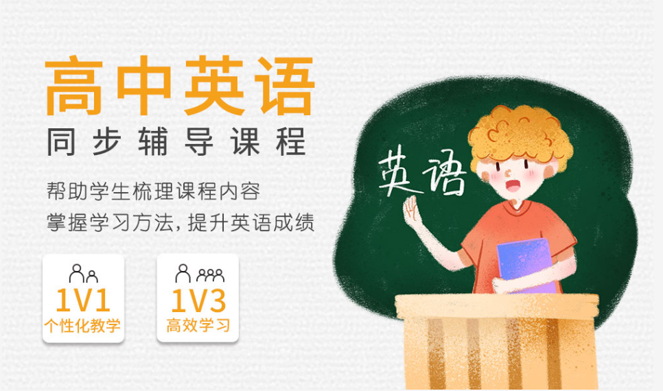 武汉高中英语科目辅导机构十大排名榜单公布