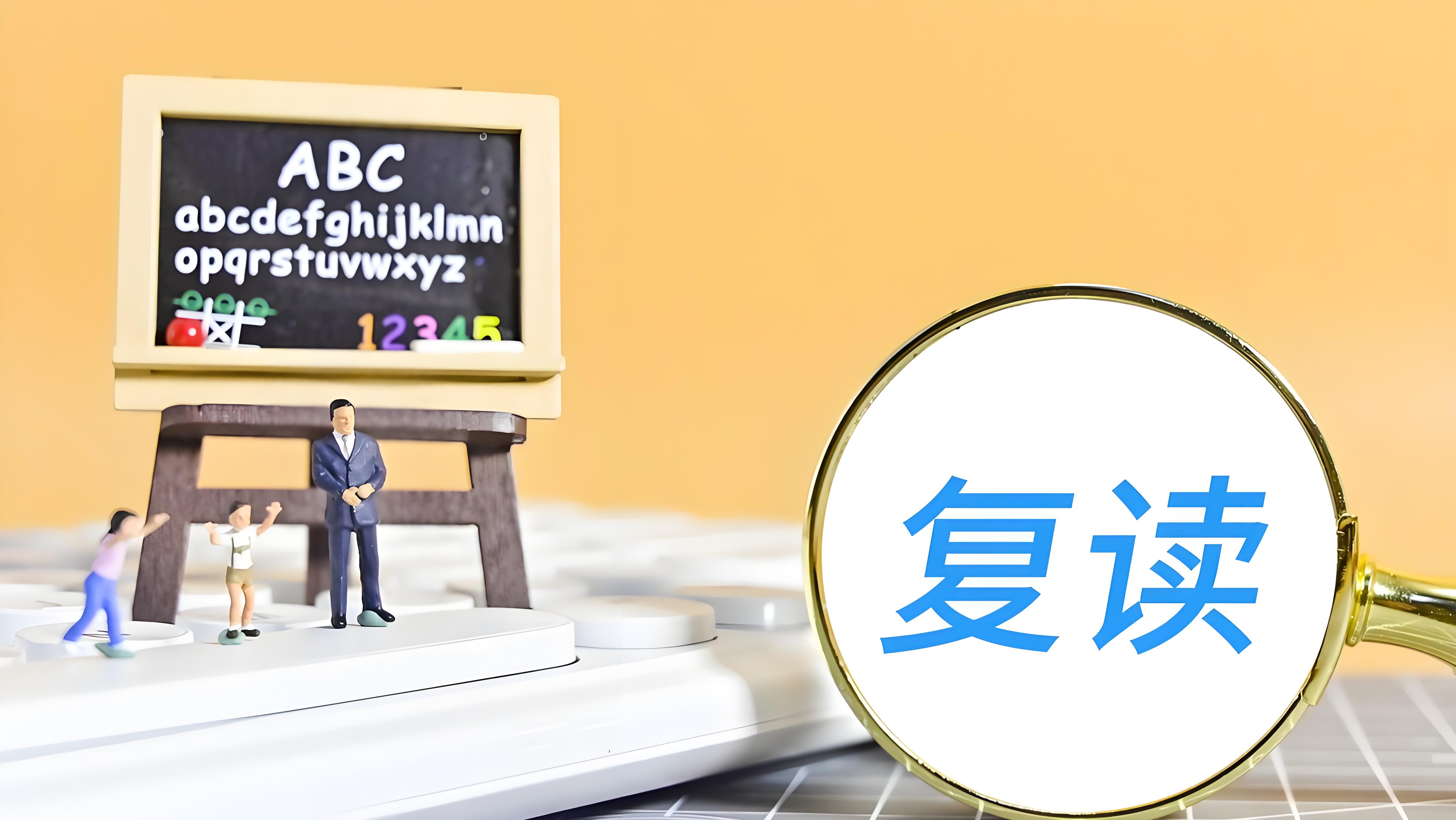实时更新西安中考复读补习机构十大清单汇集