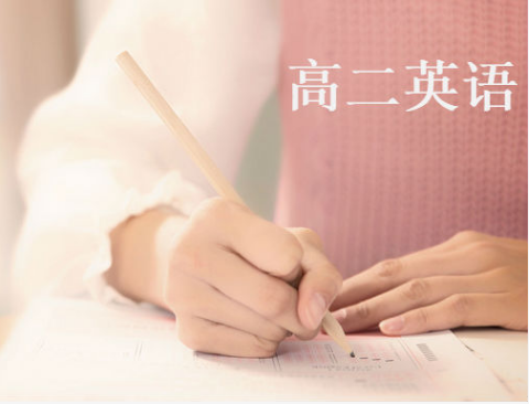 武汉高二英语辅导班机构口碑排行榜前十名