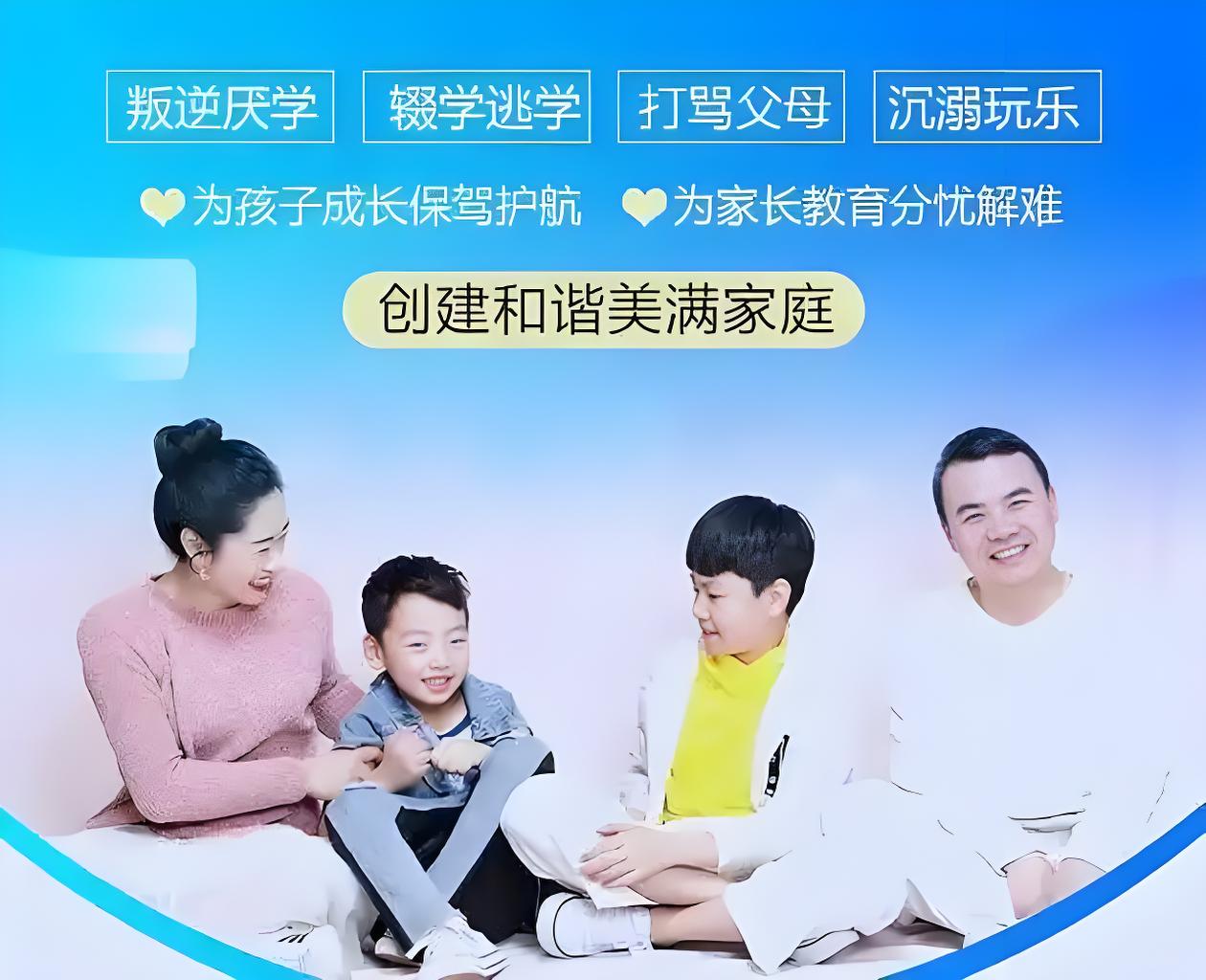 山东济南叛逆期儿童管理学校口碑排行榜前十名