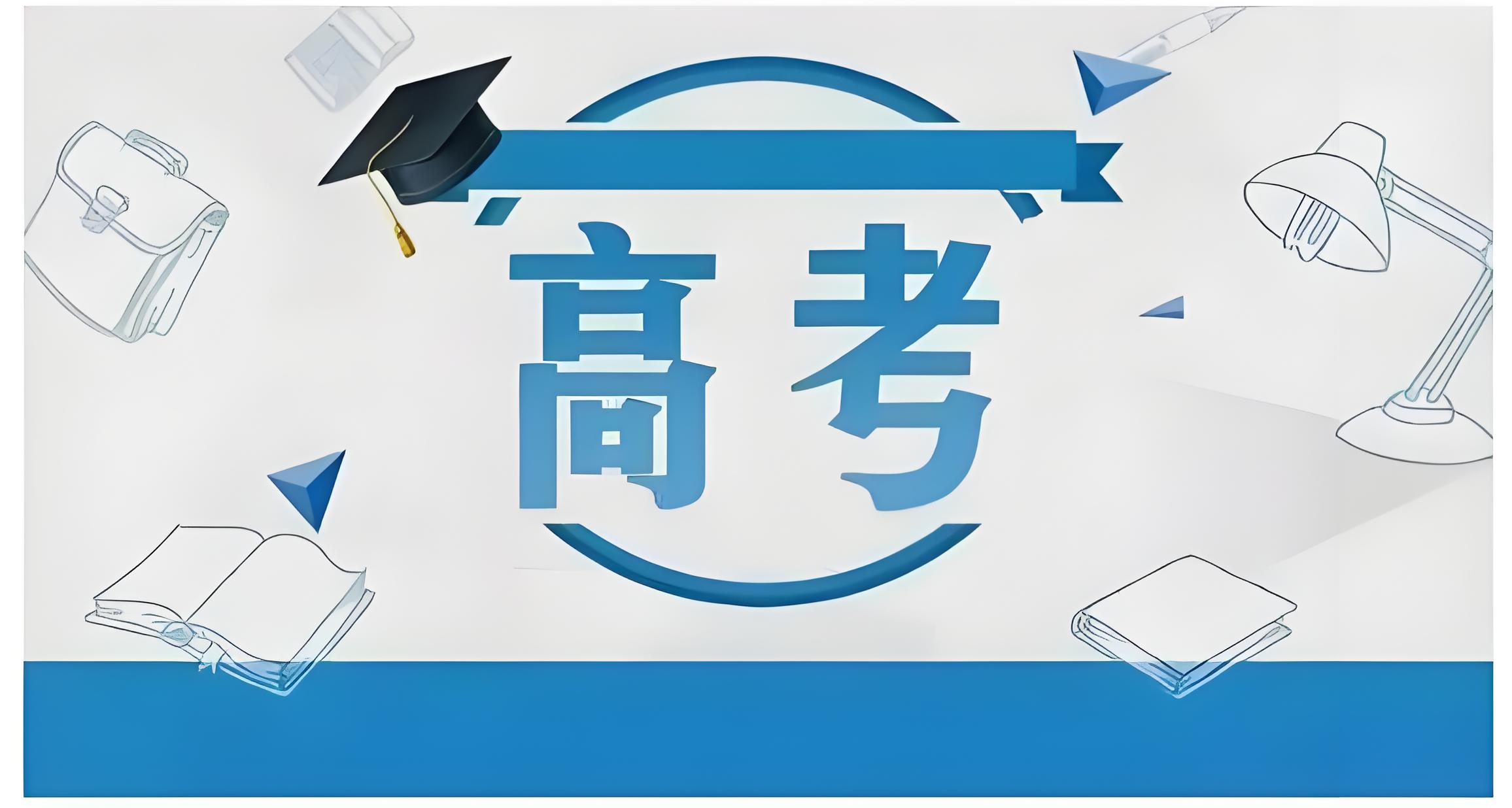 2025倾情助力济南10大高考复读文化课补习学校人气榜来袭