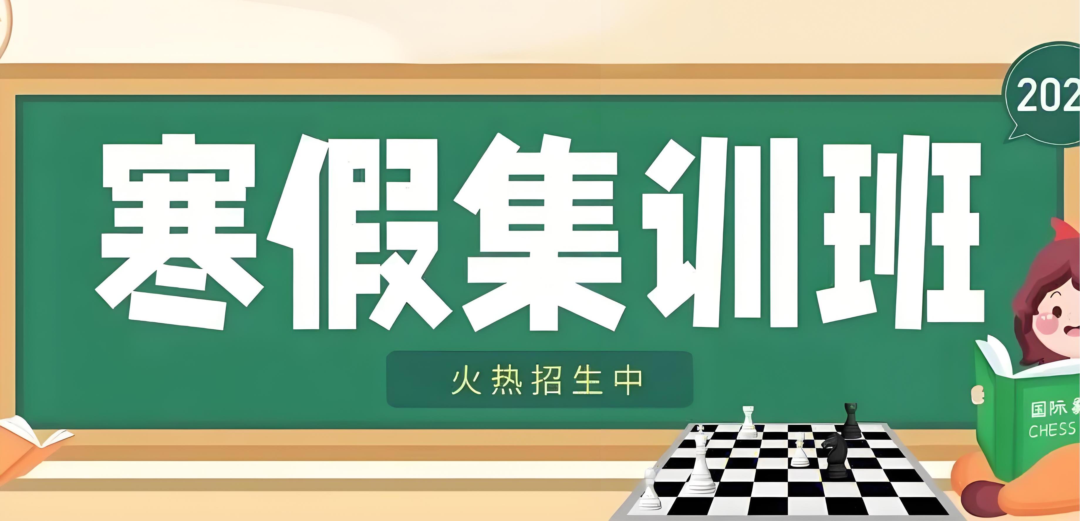 TOP热门的长春十大专业的高考寒假集训营名单排名公布