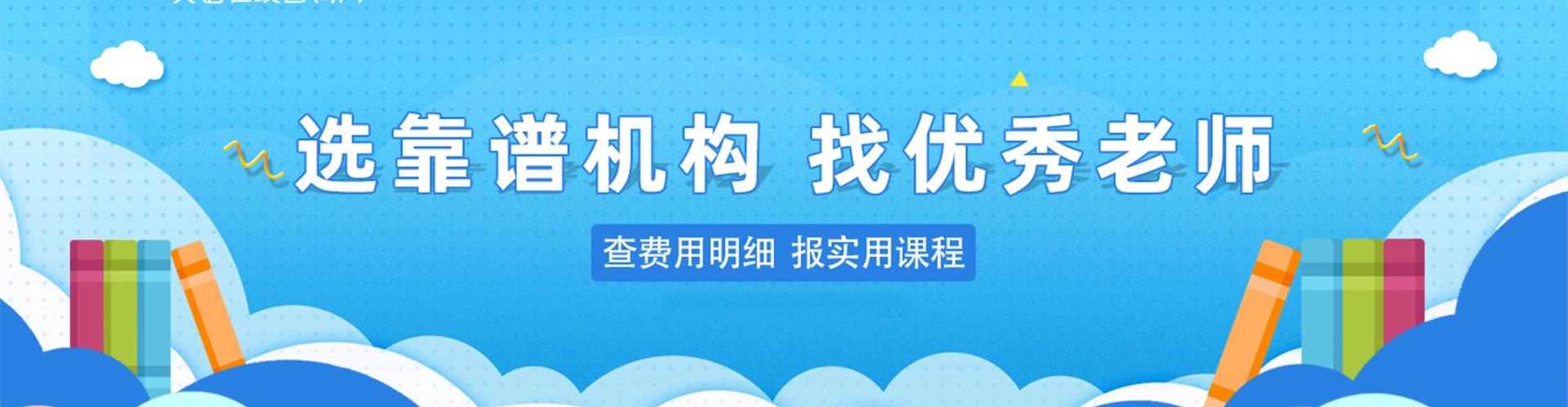 【从零开始，步步为营】本科教育学毕业生论文辅导机构前十名单今日公布