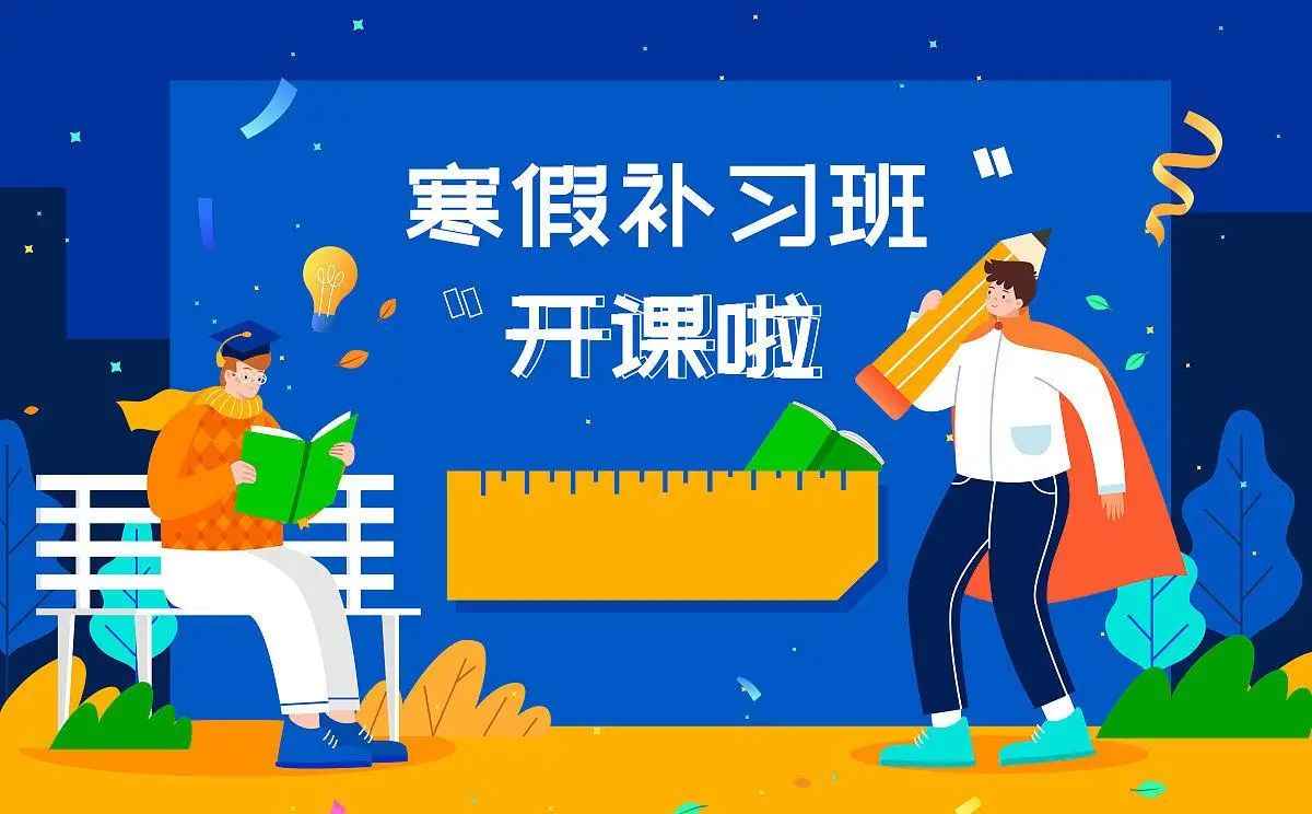 国内郑州值得力荐的top10中考寒假集训营口碑排名公布