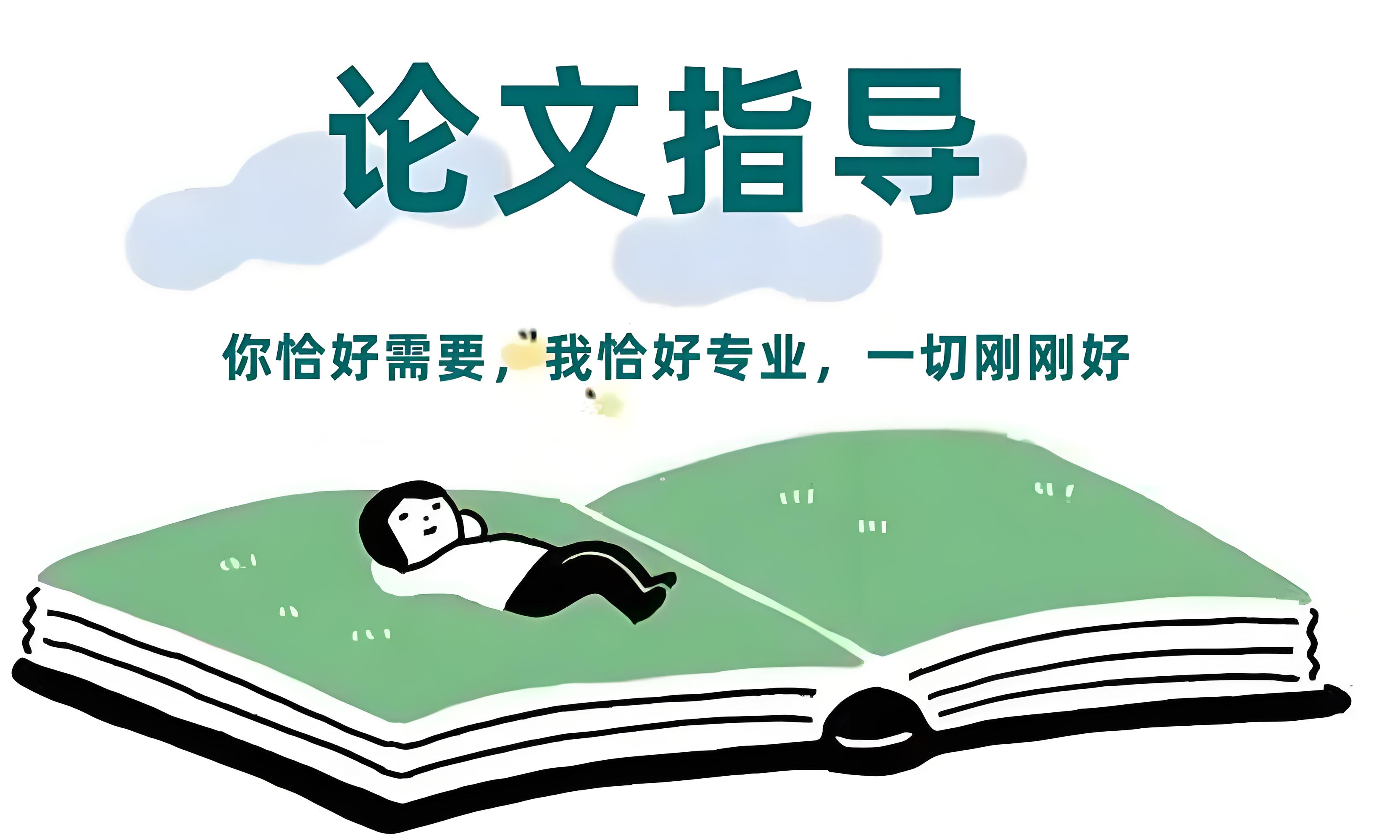 今日更新留学生科研论文辅导机构十大名单排名全新解析