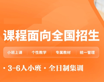 吉林省长春市高中全日制补课辅导机构十大榜单排名一览