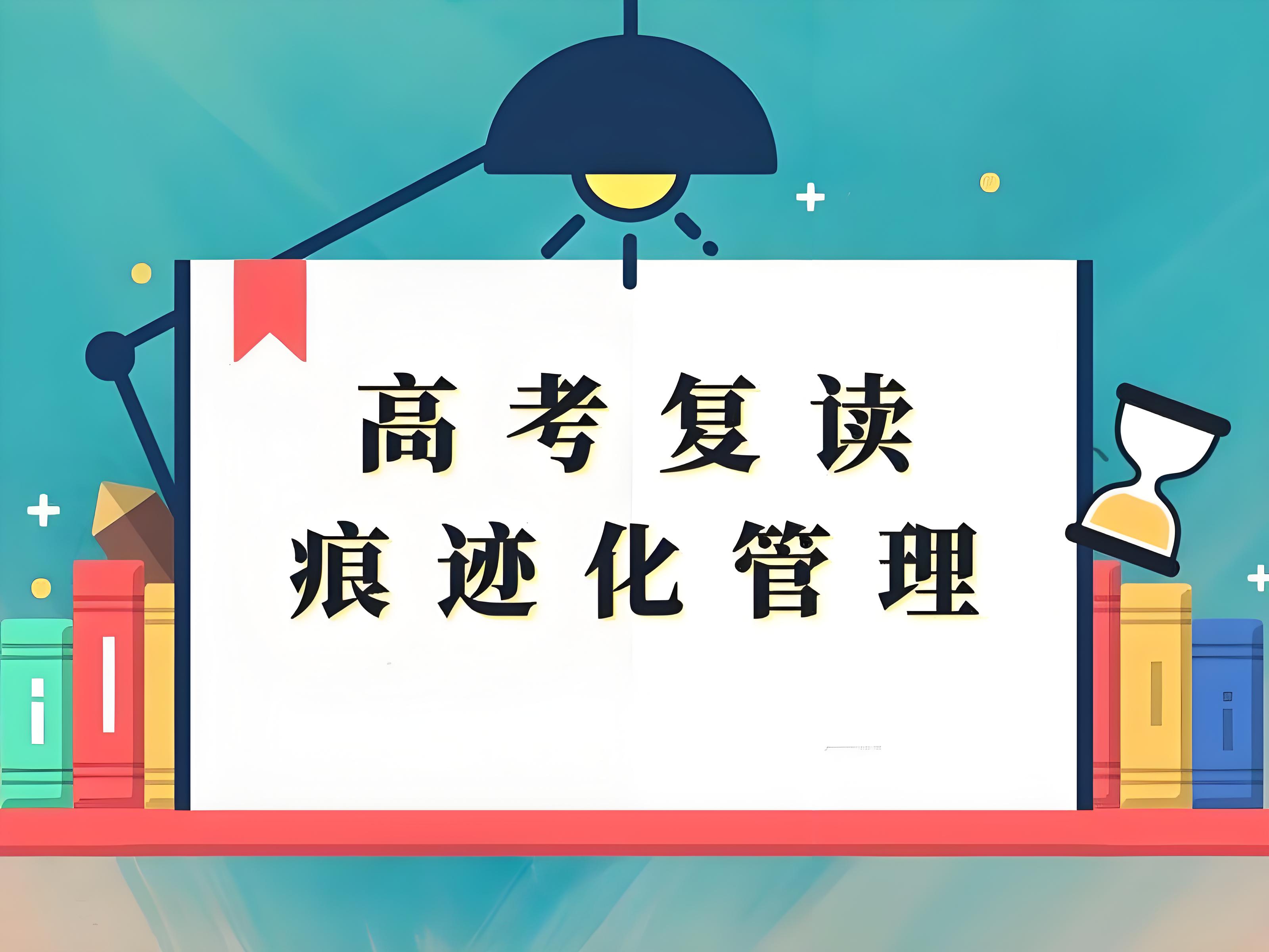西安师资力量领先的高考复读专业培训教育机构