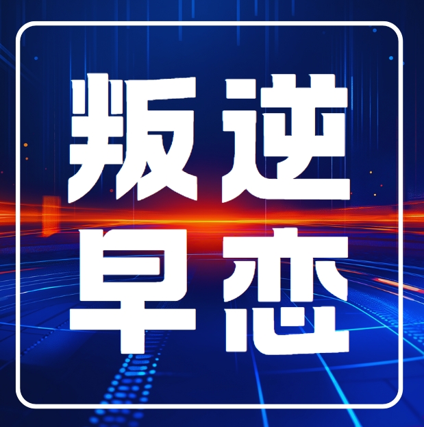 山东家长认可的正规叛逆青少年管教学校排名清单