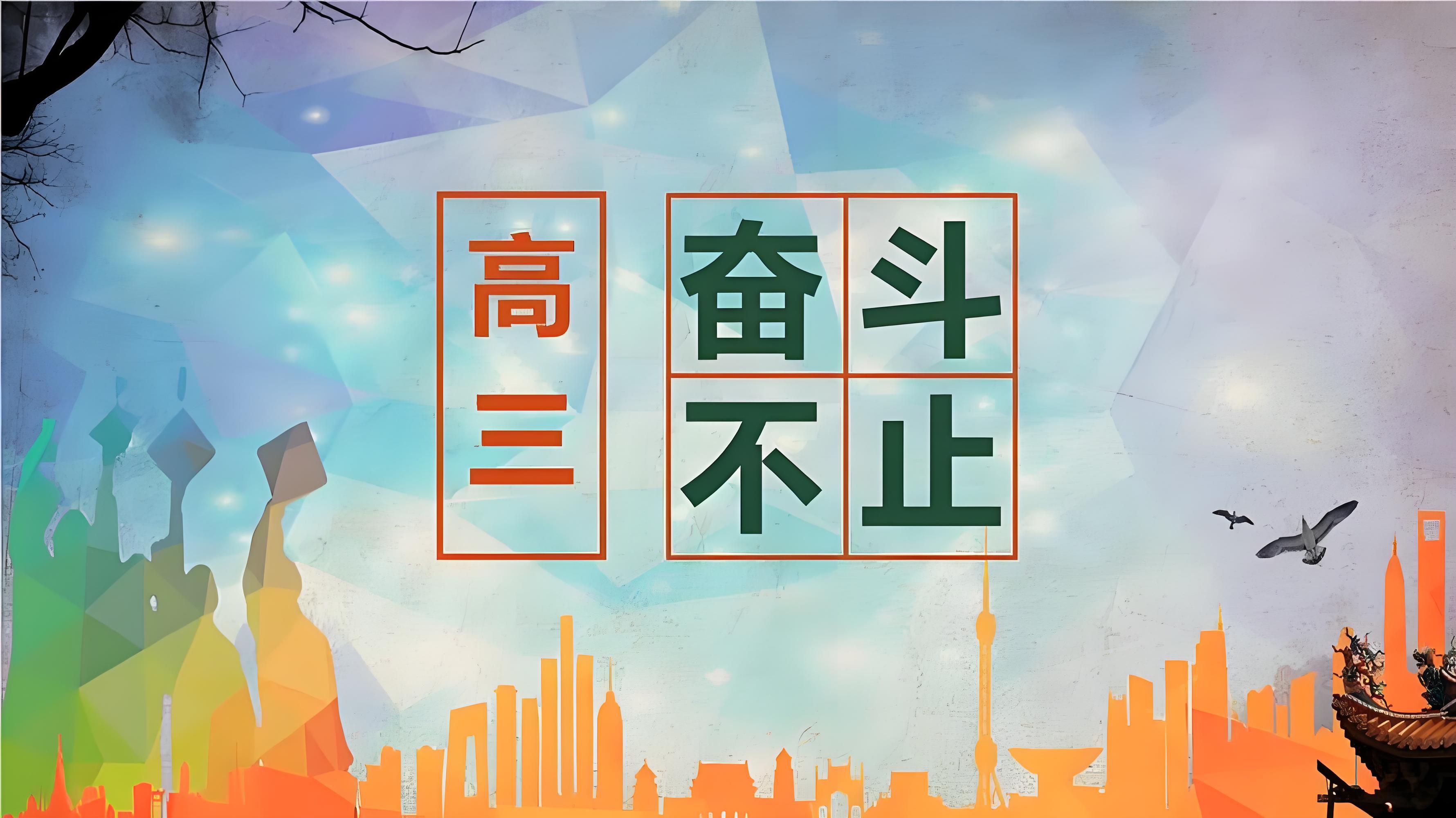 广州高三生全日制高效冲刺辅导班精选TOP10榜单必备指南