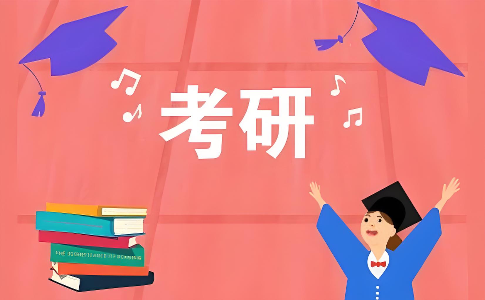 国内全新排名一览2027值得关注的考研辅导杰出机构名单新鲜出炉