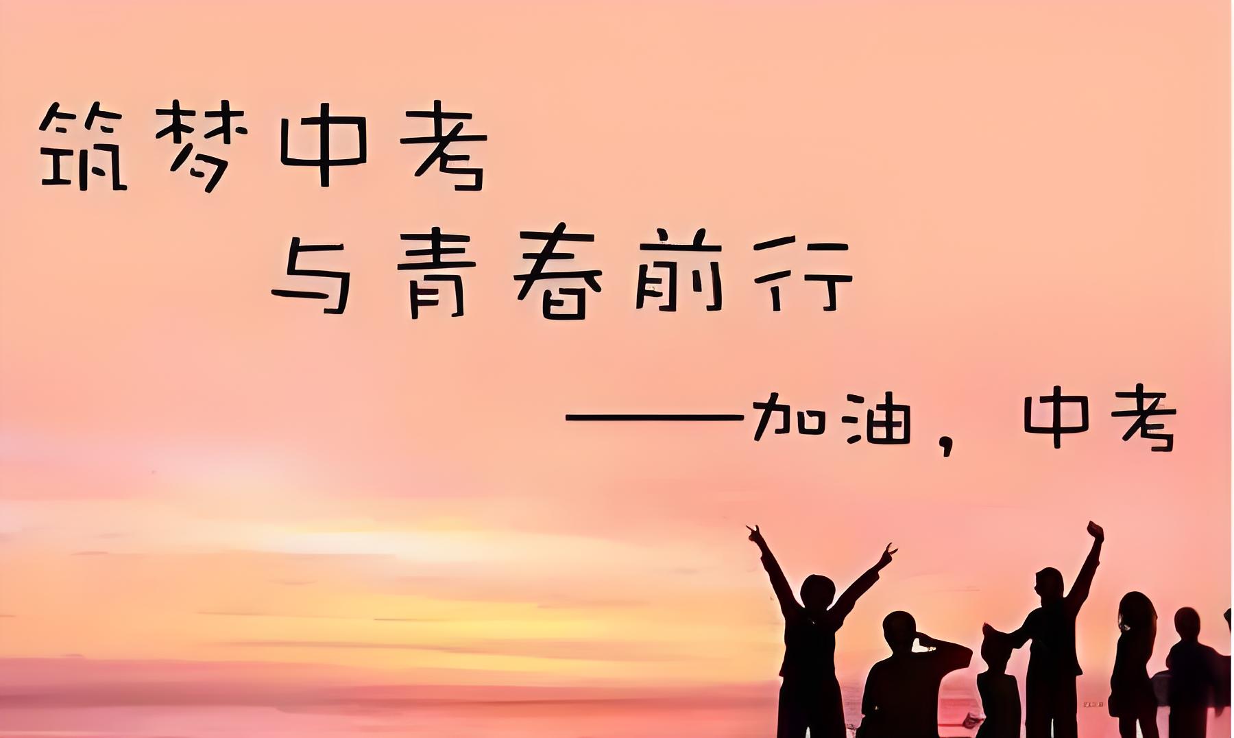 不负期待！西安初三中考全日制辅导学校十大榜单