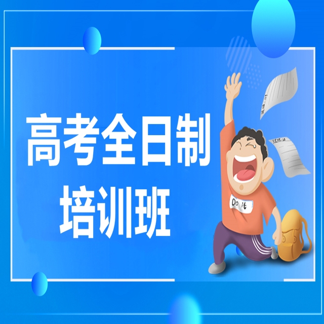 长春高中一对一提分培训机构TOP10震撼发布