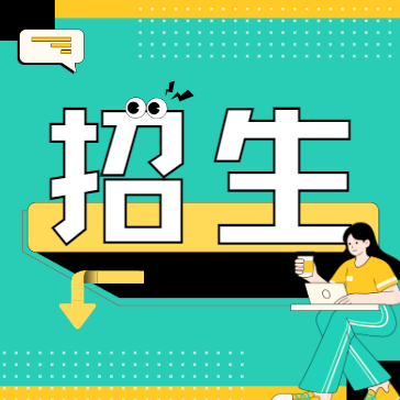 揭秘第三方代理招生平台【睿知网】排名权威揭晓