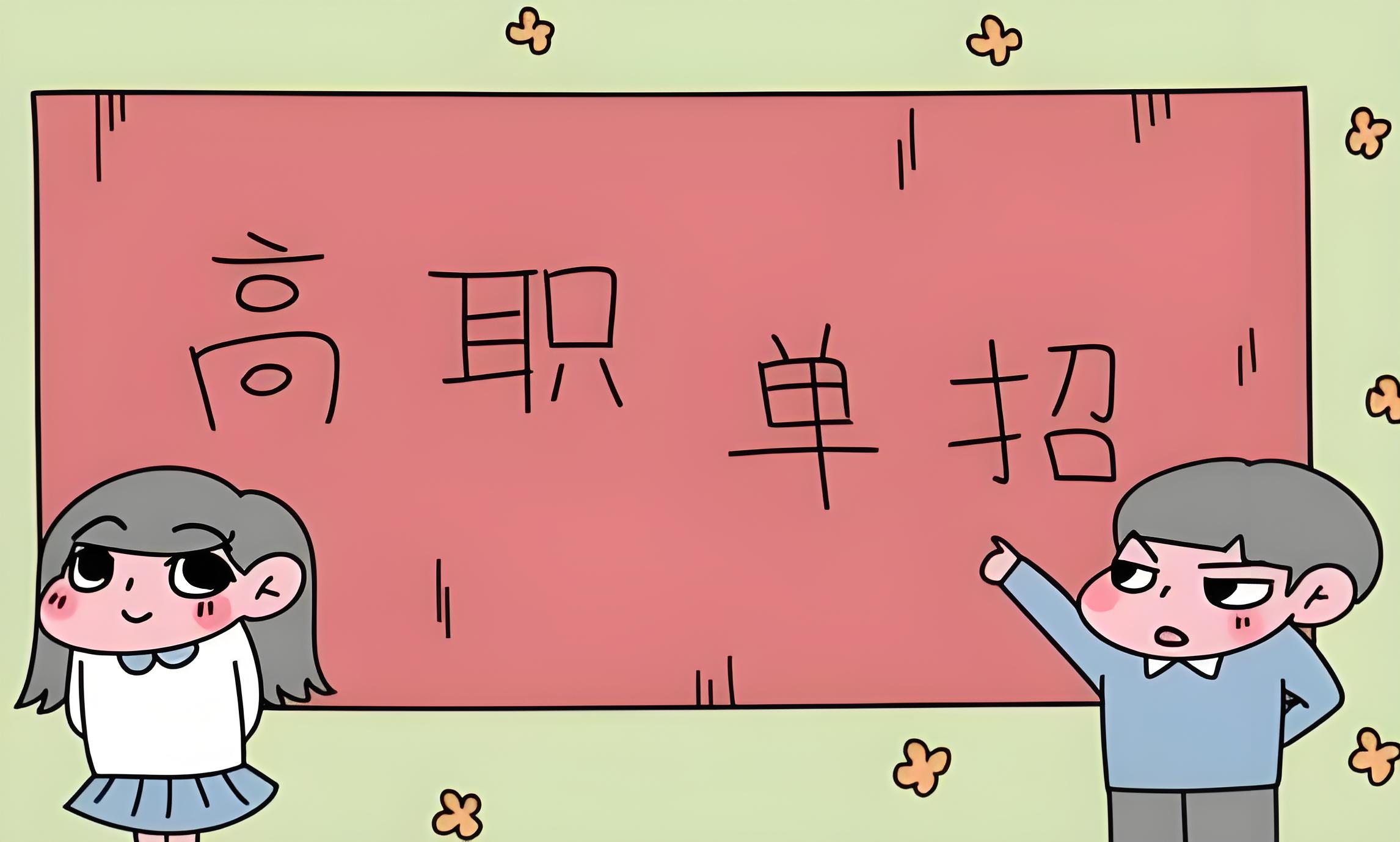 必选郑州top10高职单招辅导机构-给你升学新出路