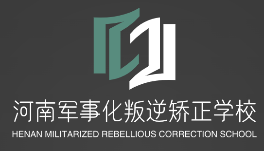 河南军事化叛逆矫正学校