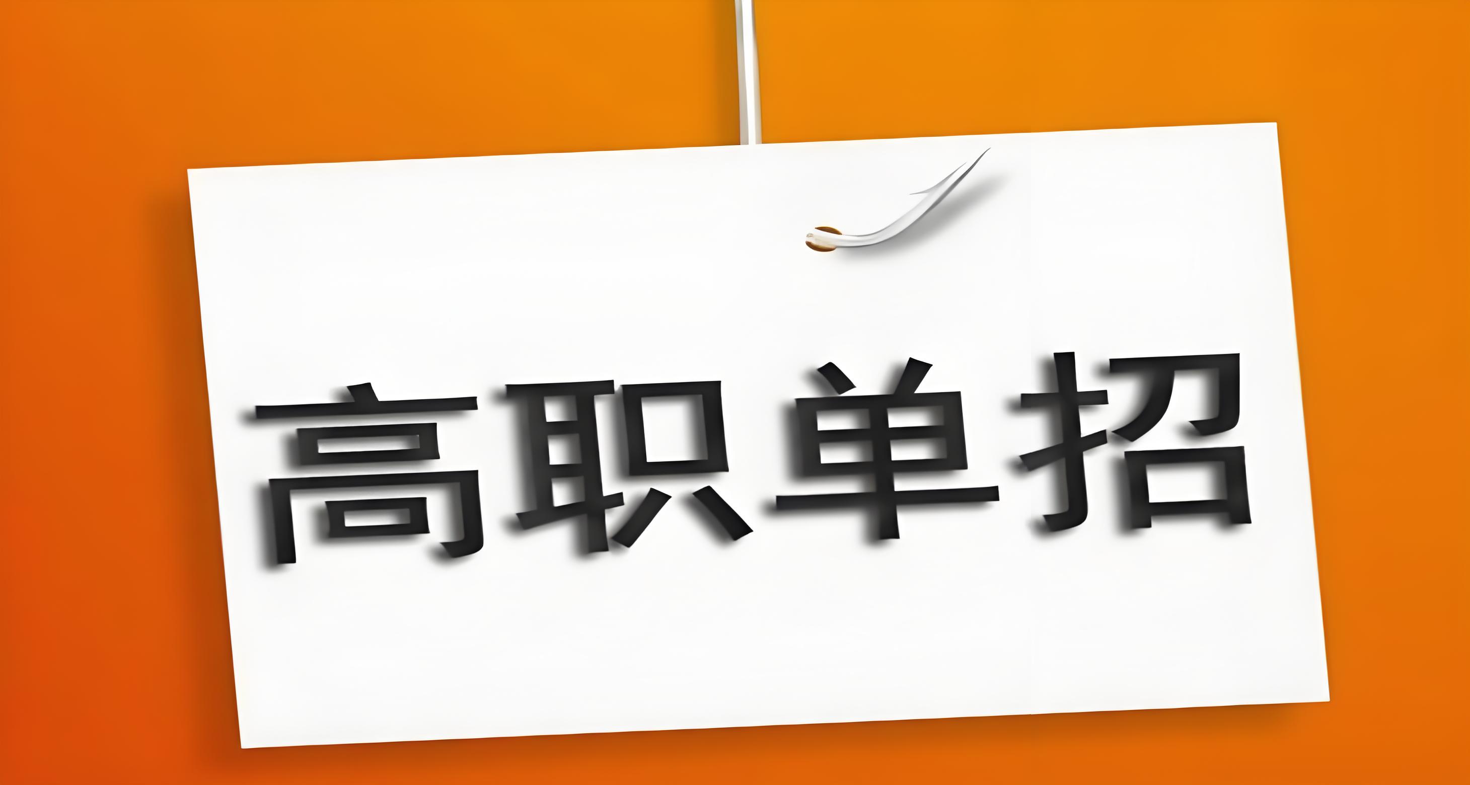 长春排名前10单招文化课集训辅导机构名单更新