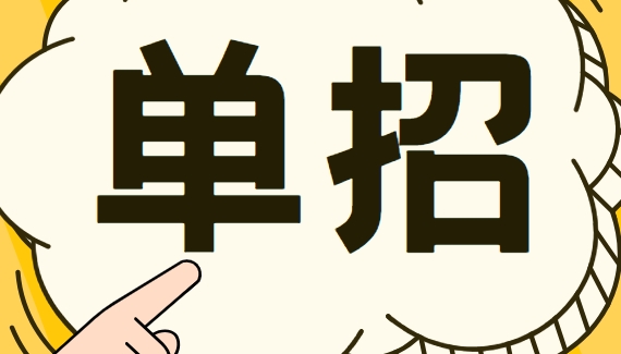 西安2025人气高精选十大春考（单招）辅导培训机构排名