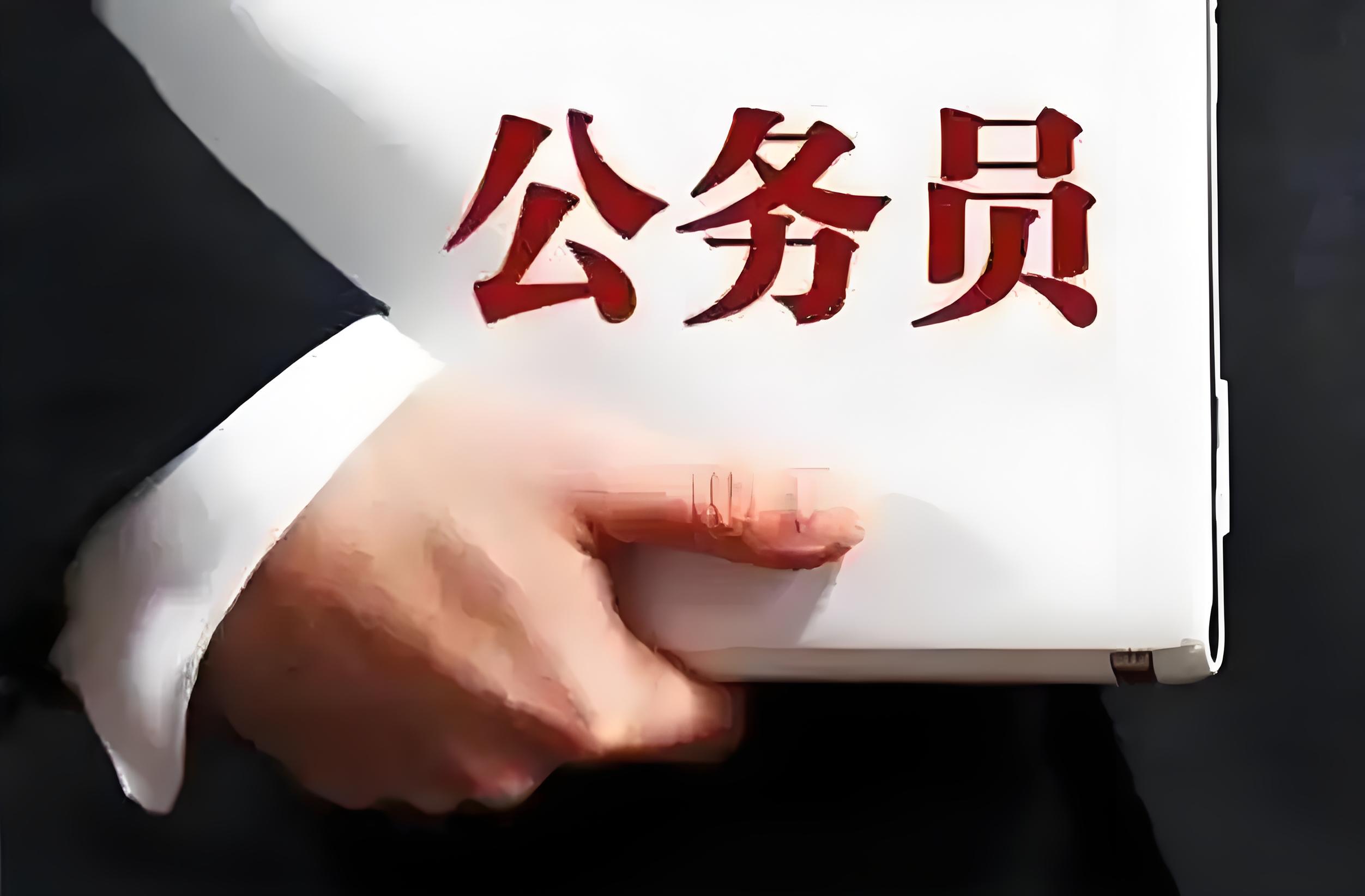 实力推荐全国top10公务员培训辅导机构名单精选1