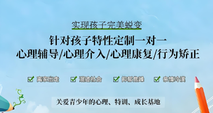 十大排名湖北叛逆青少年特训学校学校排行一览