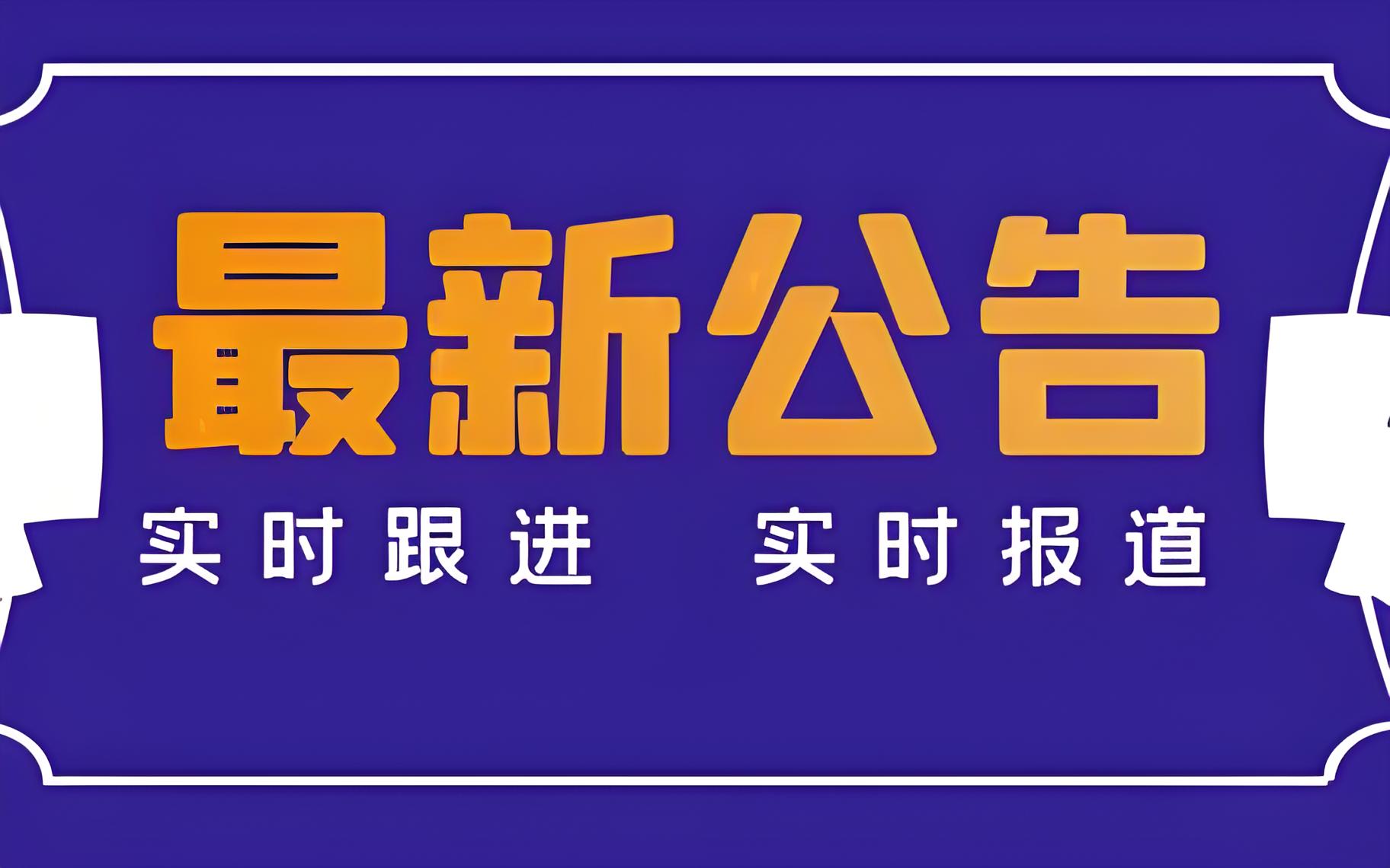 长春省考公务员集训营十大名单发布-强势登场