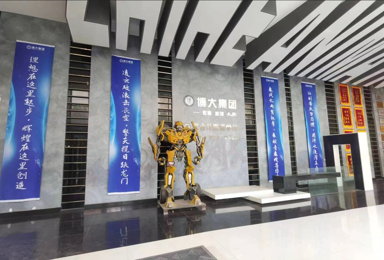 长春高三集训营