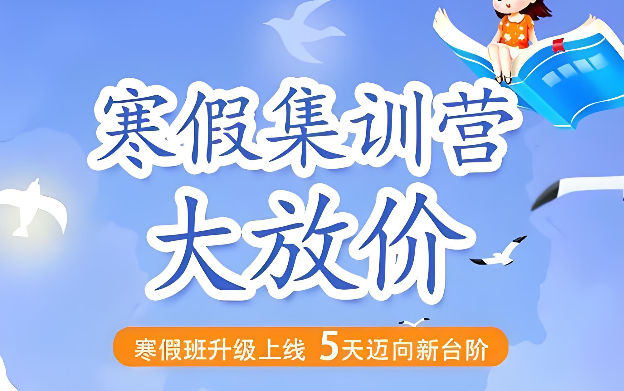 最新整理郑州十大高考寒假集训学校排名公布
