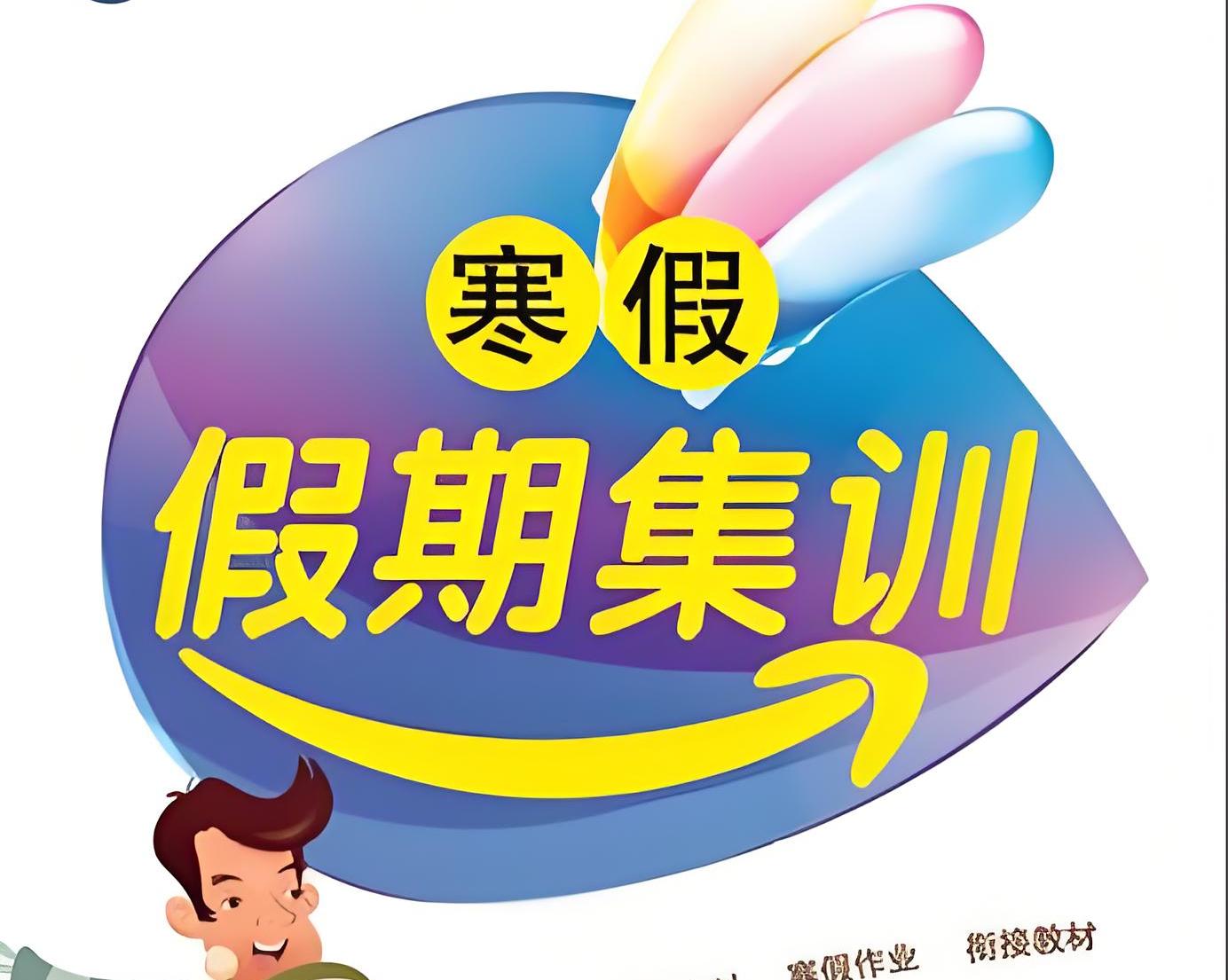 最新盘点西安十大高考寒假文化课集训补习机构排名推荐一览
