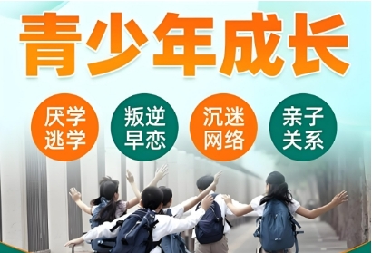 top10名单汇总云南省受到广泛好评的叛逆少年全封闭管理基地