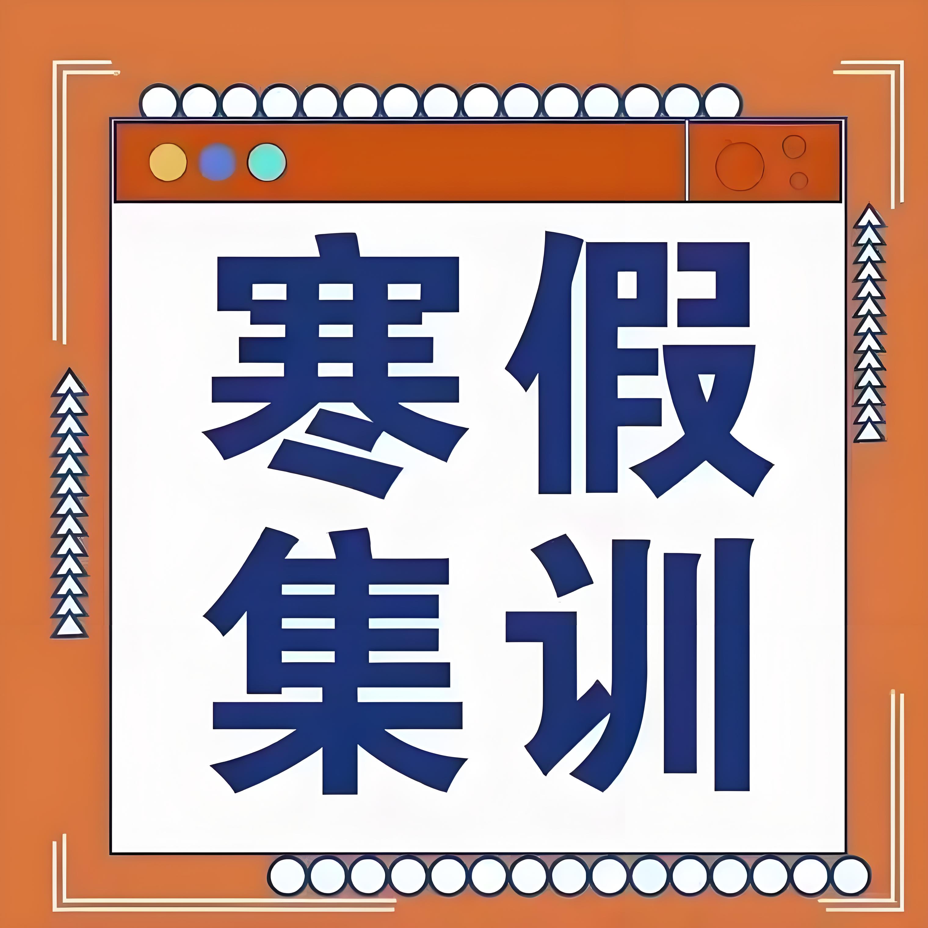 列举西安最受好评的高考寒假补习提升班