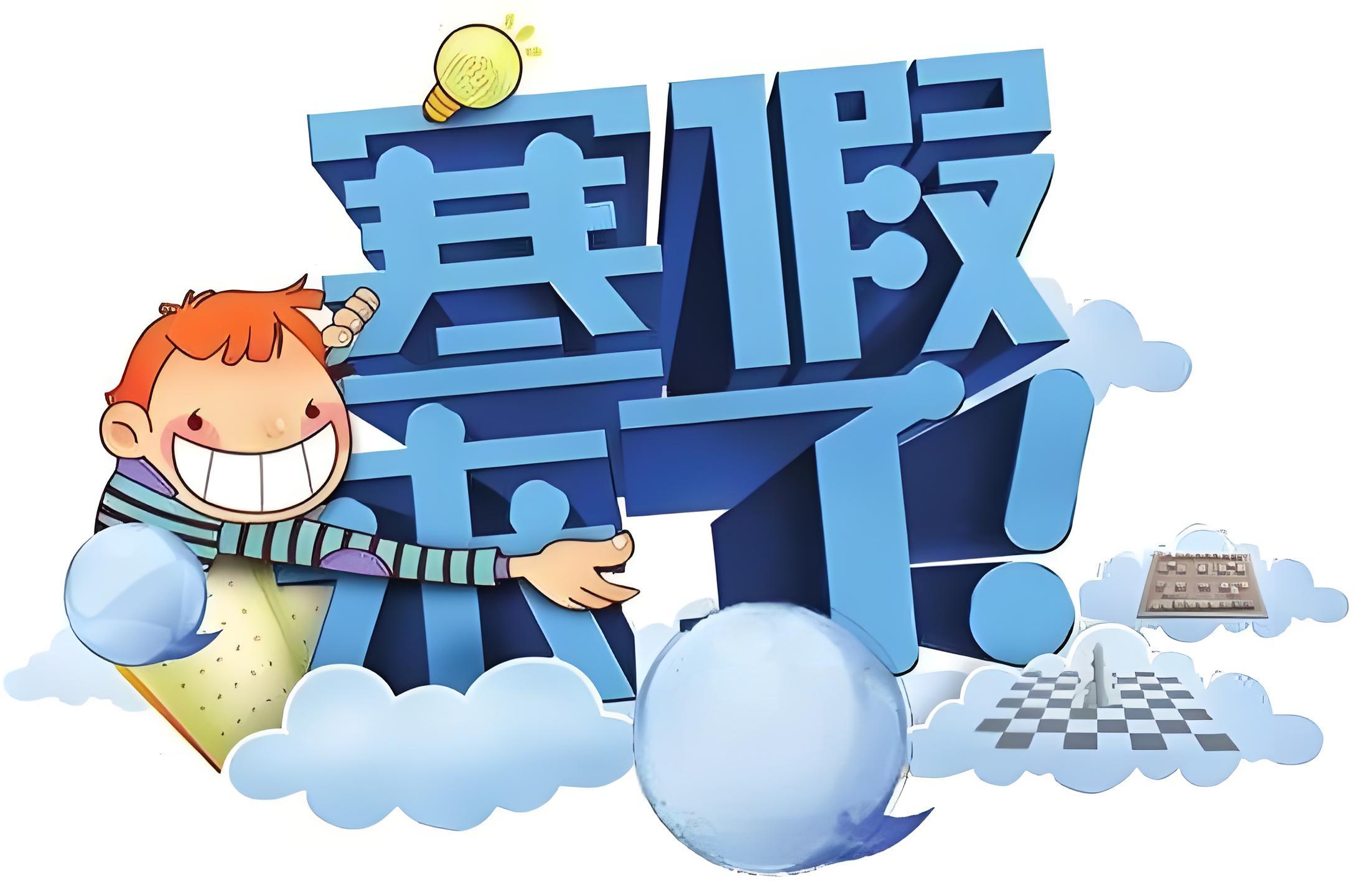 西安十分靠谱的中考寒假集训辅导班-免费咨询