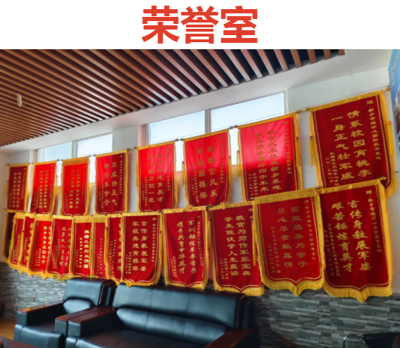 2025名单一览郑州叛逆行为引导基地排名top10榜