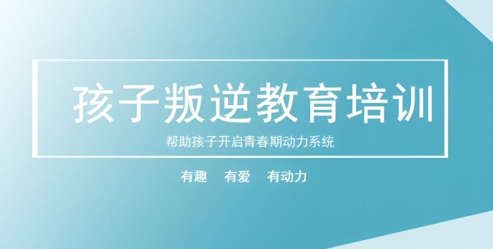甄选广西南宁军事化管教叛逆学校榜首今日公布