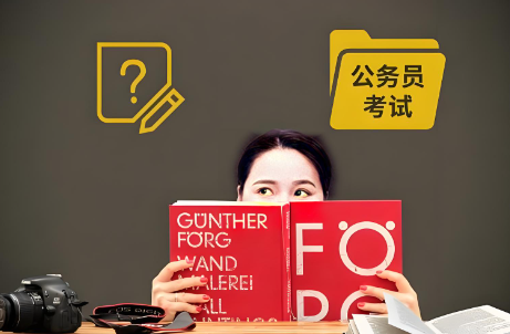 省考提分秘籍：洞察长春市公务员辅导机构口碑榜前十名单一览