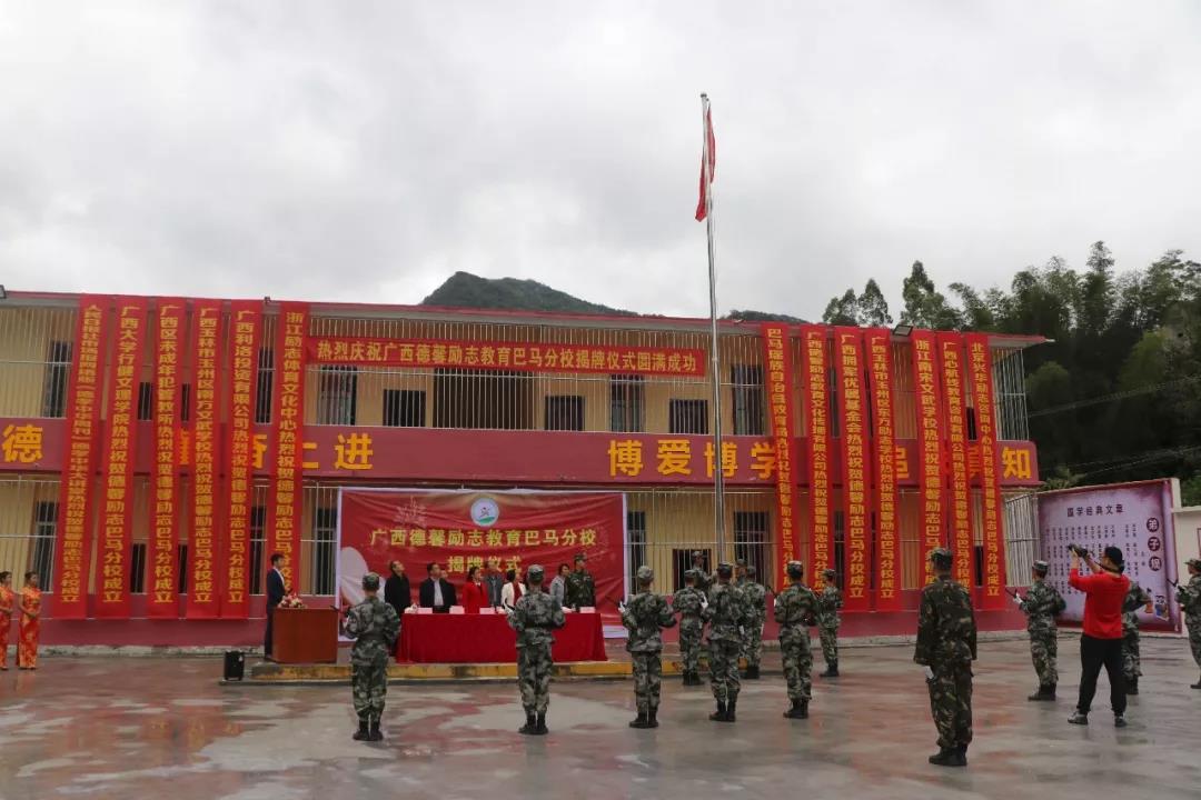 南宁十大口碑靠谱的叛逆青少年军事化管教基地排行榜宣布一览