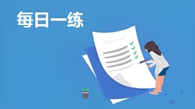 济南周边10家口碑榜前10的职教高考辅导机构汇总
