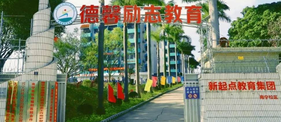 名单更新！南宁广受好评的叛逆青少年军事教育基地排名更新