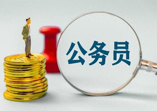 长春公务员考试机构选择指南：哪家更适合你